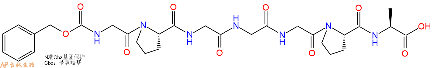 专肽生物产品七肽Z-GPGGGPA110638-38-5
