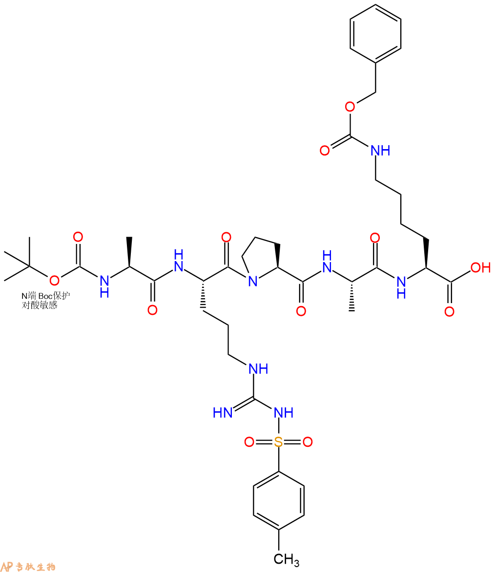 专肽生物产品五肽Boc-Ala-Arg(Tos)-Pro-Ala-Lys(Cbz)202411-07-2