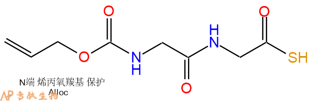 专肽生物产品二肽Alloc-Gly-Gly-SH1197342-85-0