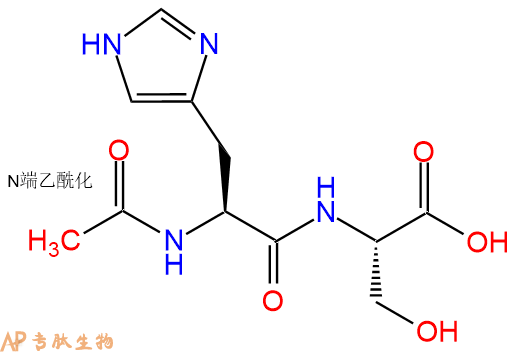 专肽生物产品二肽Ac-His-Ser