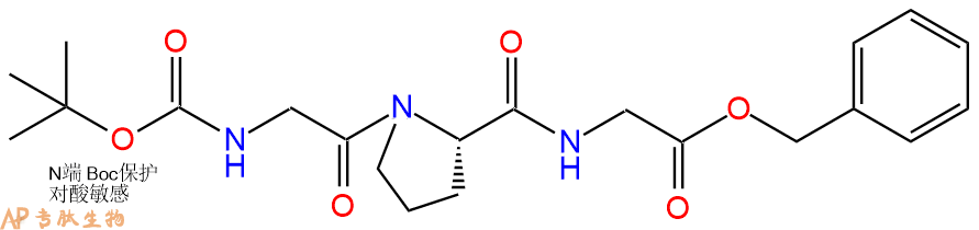 专肽生物产品三肽Boc-Gly-Pro-Gly-苄酯化55301-13-8