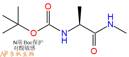 专肽生物产品Boc-Ala-甲氨基化84851-00-3/88815-86-5