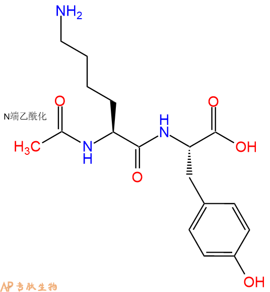 专肽生物产品二肽Ac-Lys-Tyr