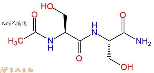 专肽生物产品二肽Ac-Ser-Ser-NH2