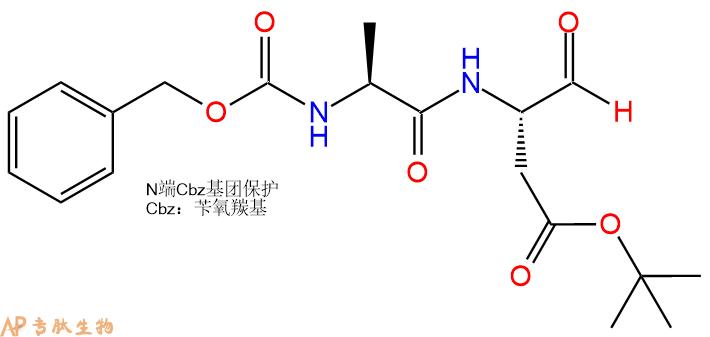 专肽生物产品二肽Cbz-Ala-Asp(OtBu)-ol1215015-80-7