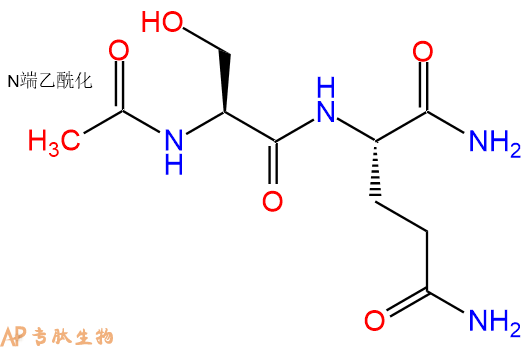 专肽生物产品二肽Ac-Ser-Gln-NH2