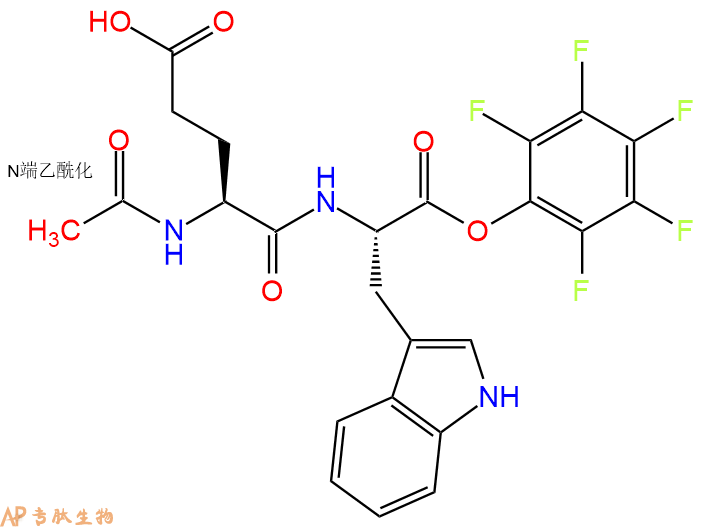 专肽生物产品二肽Ac-Glu-Trp-OPfp188730-75-8