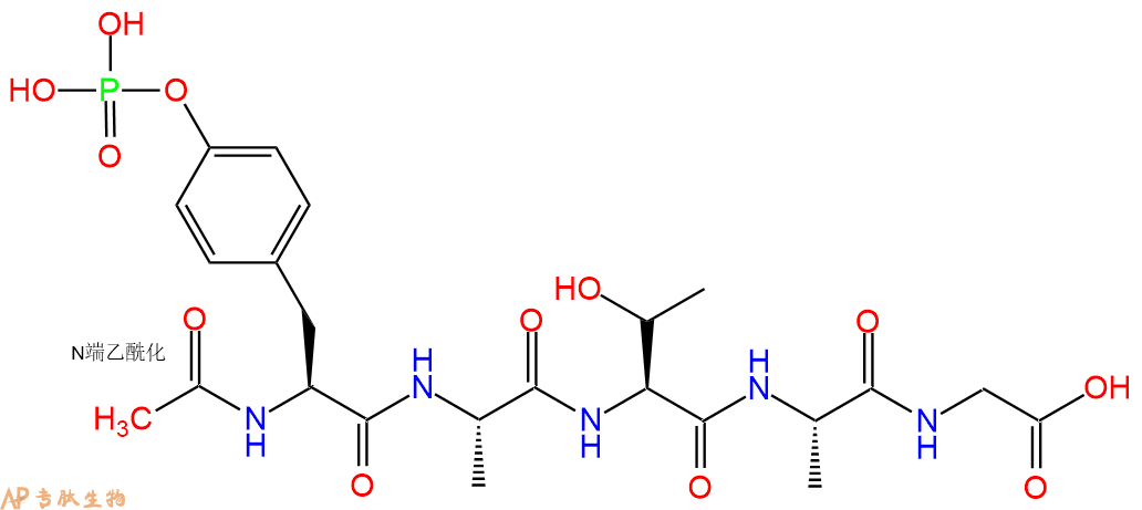 专肽生物产品五肽Ac-Tyr(PO3H2)-Ala-Thr-Ala-Gly1030021-91-0