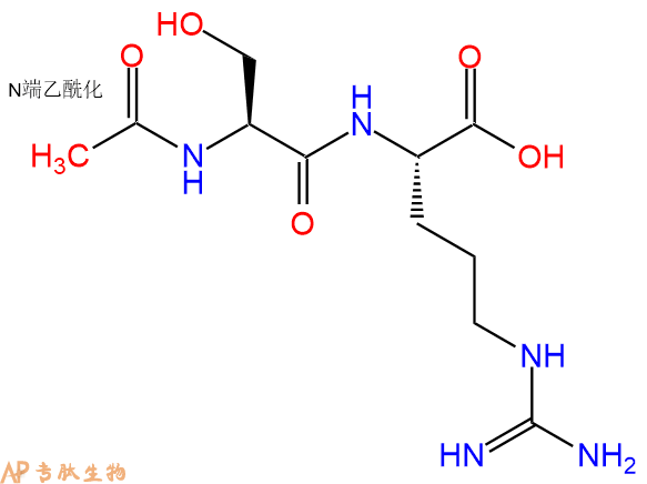 专肽生物产品二肽Ac-Ser-Arg