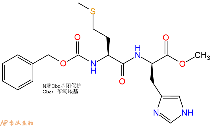 专肽生物产品二肽Cbz-Met-DHis-甲酯化1399858-76-4