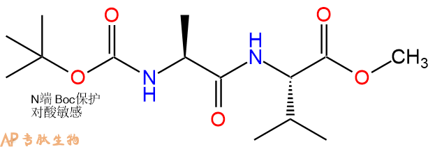 专肽生物产品二肽Boc-Ala-Val-甲酯化