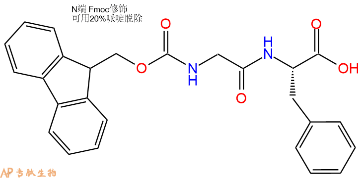 专肽生物产品二肽Fmoc-Gly-Phe117370-45-3