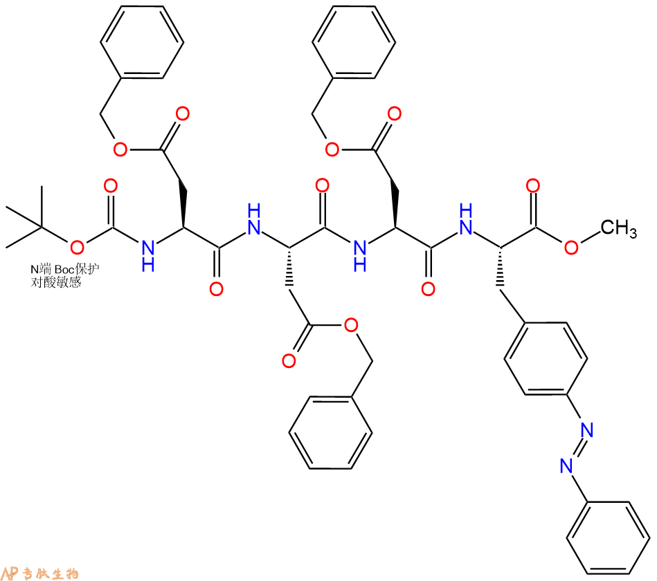 专肽生物产品四肽Boc-Asp(OBzl)-Asp(OBzl)-Asp(OBzl)-azoPhe-甲酯化1448070-26-5
