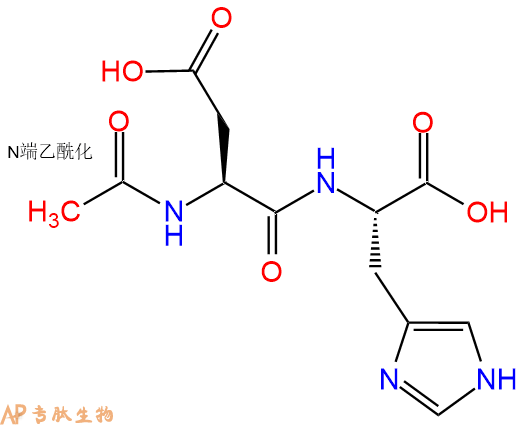 专肽生物产品二肽Ac-Asp-His