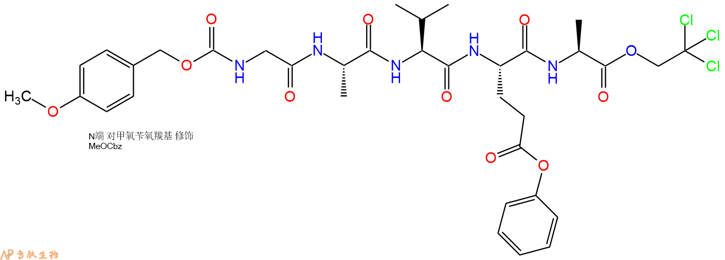 专肽生物产品五肽Z(OMe)-Gly-Ala-Val-Glu(OBzl)-Ala-NHNTroc123197-03-5