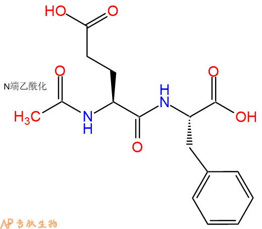 专肽生物产品二肽Ac-Glu-Phe