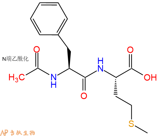 专肽生物产品二肽Ac-Phe-Met