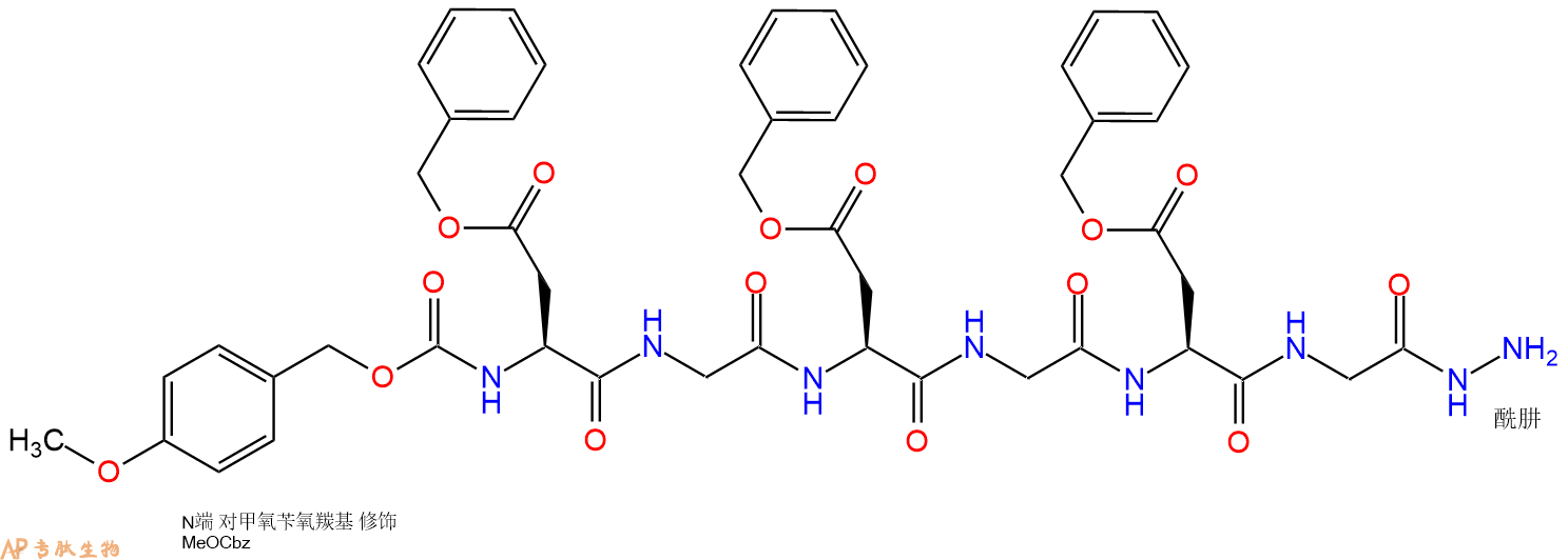 专肽生物产品六肽Z(OMe)-Asp(OBzl)-G-Asp(OBzl)-G-Asp(OBzl)-G-NH-NH126530-03-8