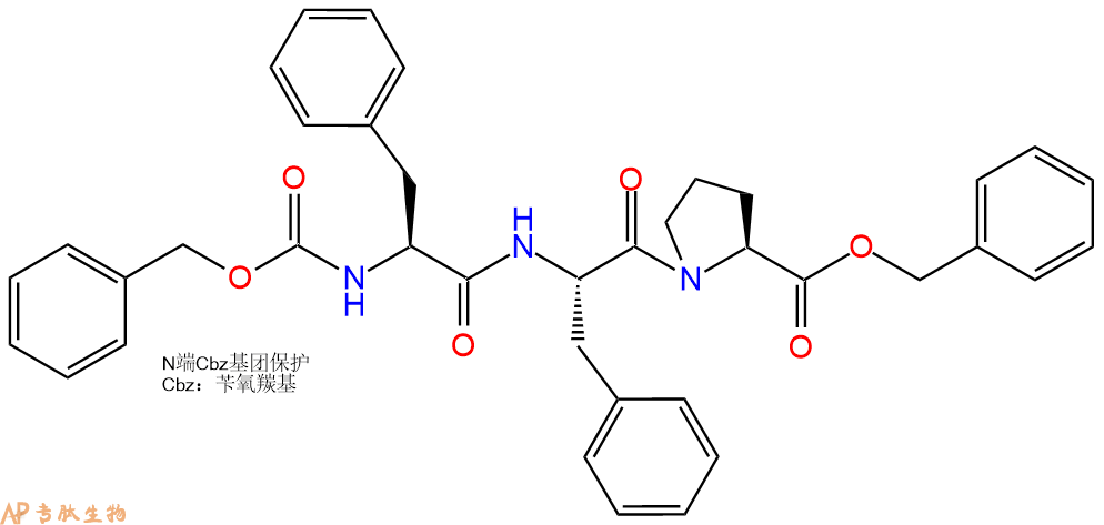 专肽生物产品三肽Cbz-Phe-Phe-Pro-苄酯化111053-03-3