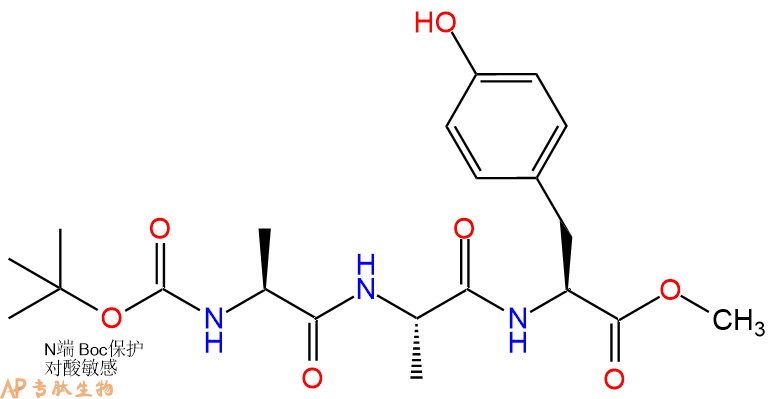 专肽生物产品三肽Boc-Ala-Ala-Tyr--甲酯化84794-41-2