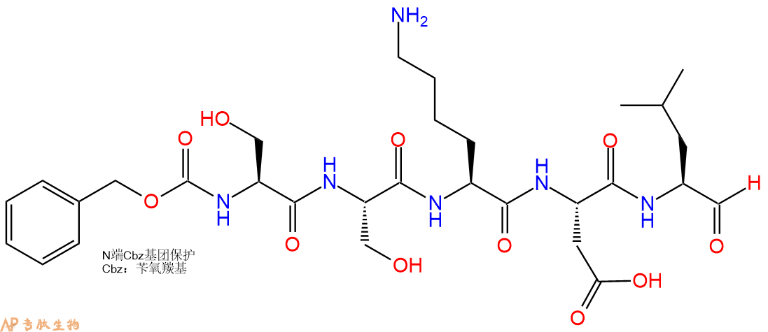 专肽生物产品醛肽Z-Ser-Ser-Lys-Asp-Leu-醛基化1186417-97-9