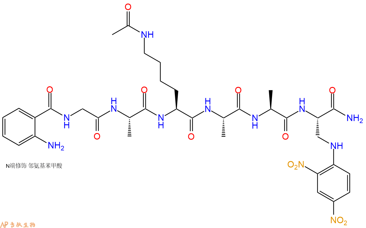 专肽生物产品六肽Abz-Gly-Ala-Lys(Ac)-Ala-Ala-Dap(Dnp)-NH2761443-02-1