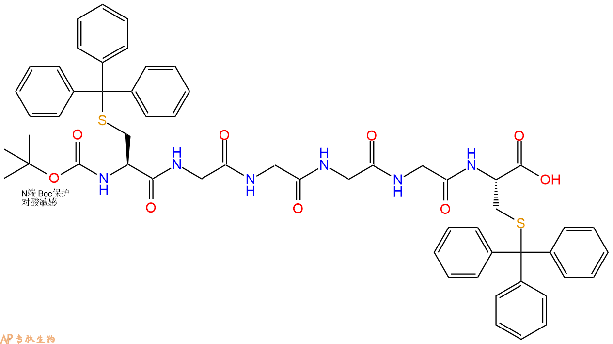 专肽生物产品六肽Boc-Cys(Trt)-(Gly)4-Cys(Trt)52530-24-2