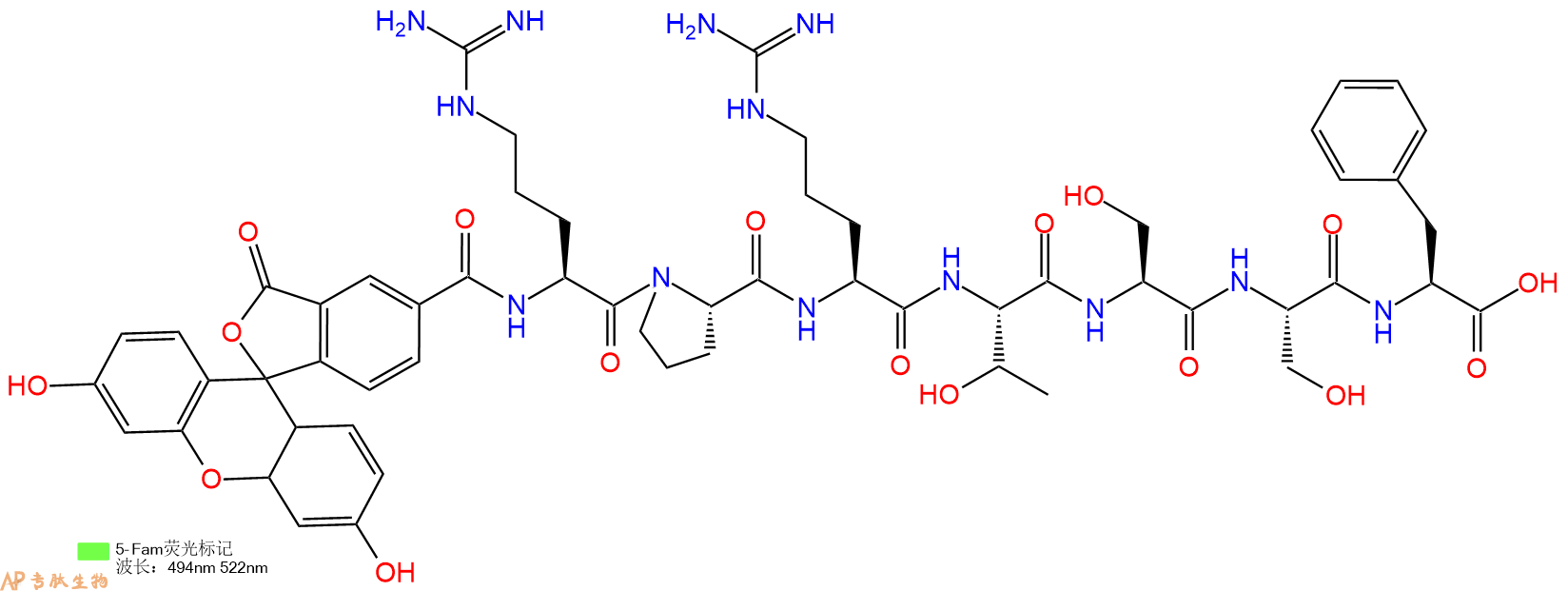 专肽生物产品荧光标记肽5-FAM-RPRTSSF