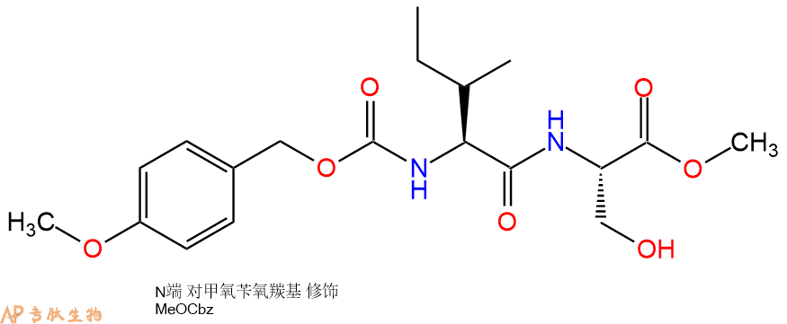 专肽生物产品二肽Z(OMe)-Ile-Ser-甲酯化38320-45-5