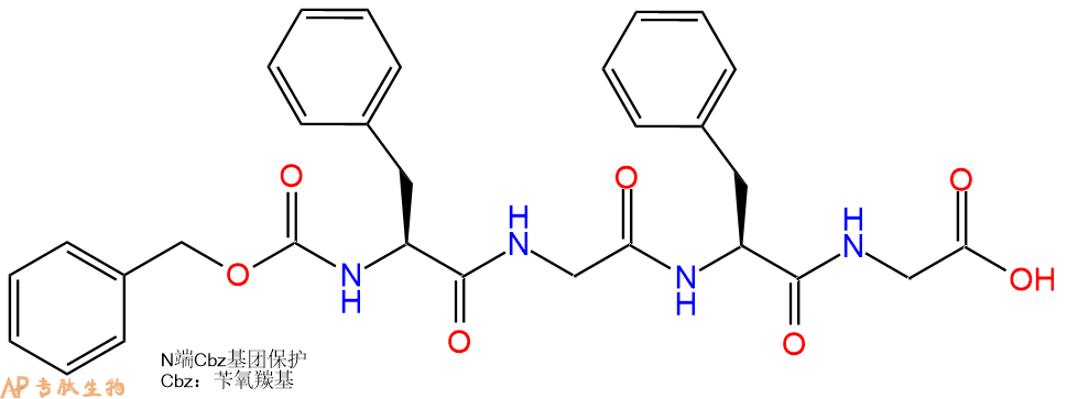 专肽生物产品四肽Cbz-Phe-Gly-Phe-GLY252351-91-0