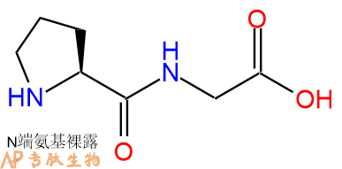 专肽生物产品二肽Pro-Gly2578-57-6