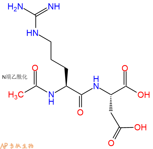 专肽生物产品二肽Ac-Arg-Asp