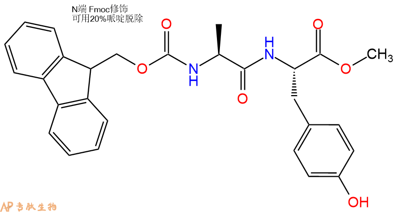 专肽生物产品二肽Fmoc-Ala-Tyr-甲酯化1158245-82-9