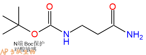 专肽生物产品Boc-βAla-NH2