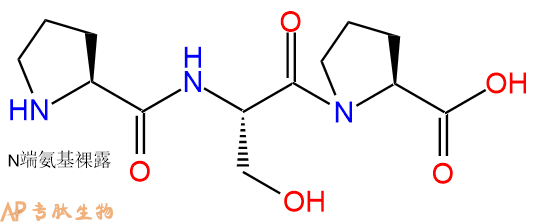 专肽生物产品三肽Pro-Ser-Pro