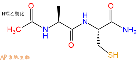 专肽生物产品二肽Ac-Ala-Cys-NH2