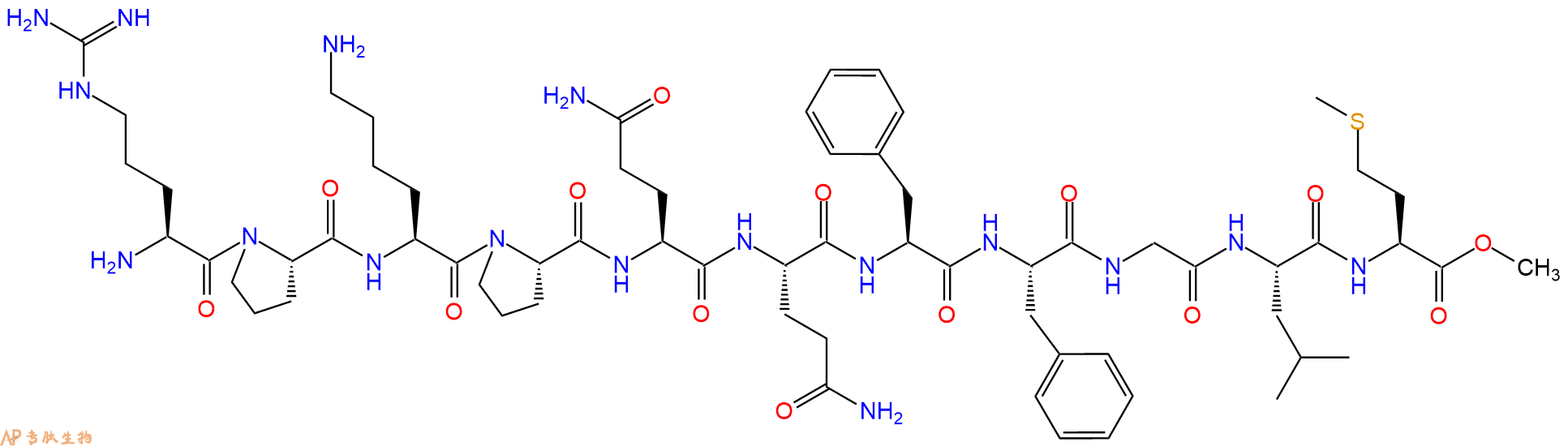 专肽生物产品P物质肽Substance P Methylester76260-78-1