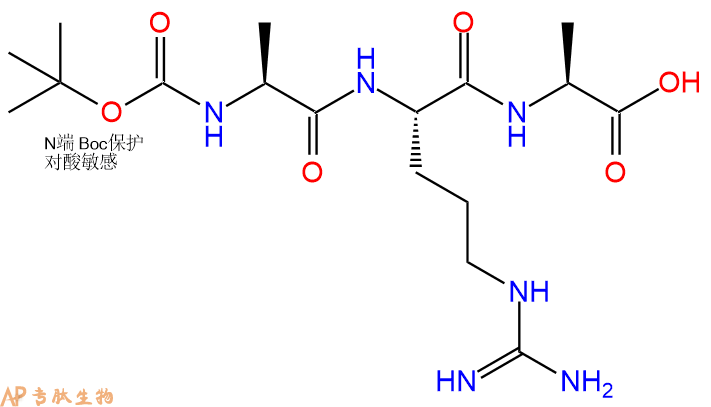 专肽生物产品三肽Boc-Ala-Arg-Ala110025-17-7