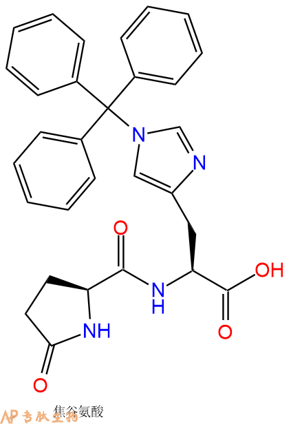 专肽生物产品pGlu-His(Trt)500771-03-9
