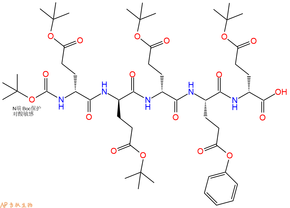 专肽生物产品Boc-DGlu(Bzl)-DGlu(Bzl)-DGlu(Bzl)-Glu(Bzl)-DGlu(Bz38528-77-7