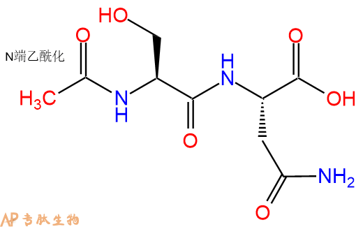 专肽生物产品二肽Ac-Ser-Asn