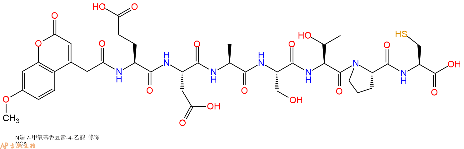 专肽生物产品七肽Mca-EDASTPC291297-58-0