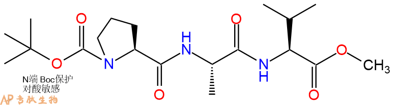 专肽生物产品三肽Boc-Pro-Ala-Val--甲酯化71177-44-1