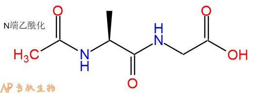 专肽生物产品二肽Ac-Ala-Gly