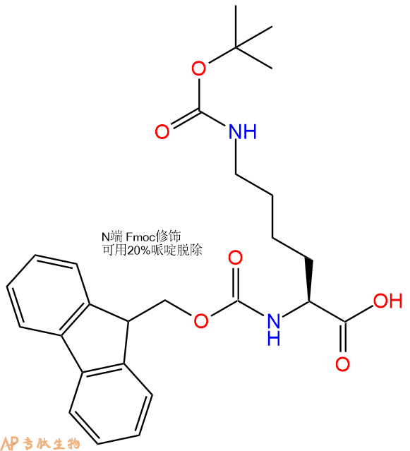 专肽生物产品Fmoc-Lys(Boc)-OH71989-26-9