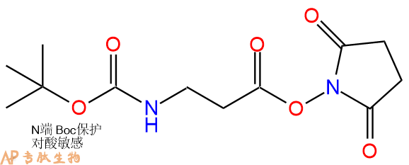 专肽生物产品Boc-βAla-OSu32703-87-0