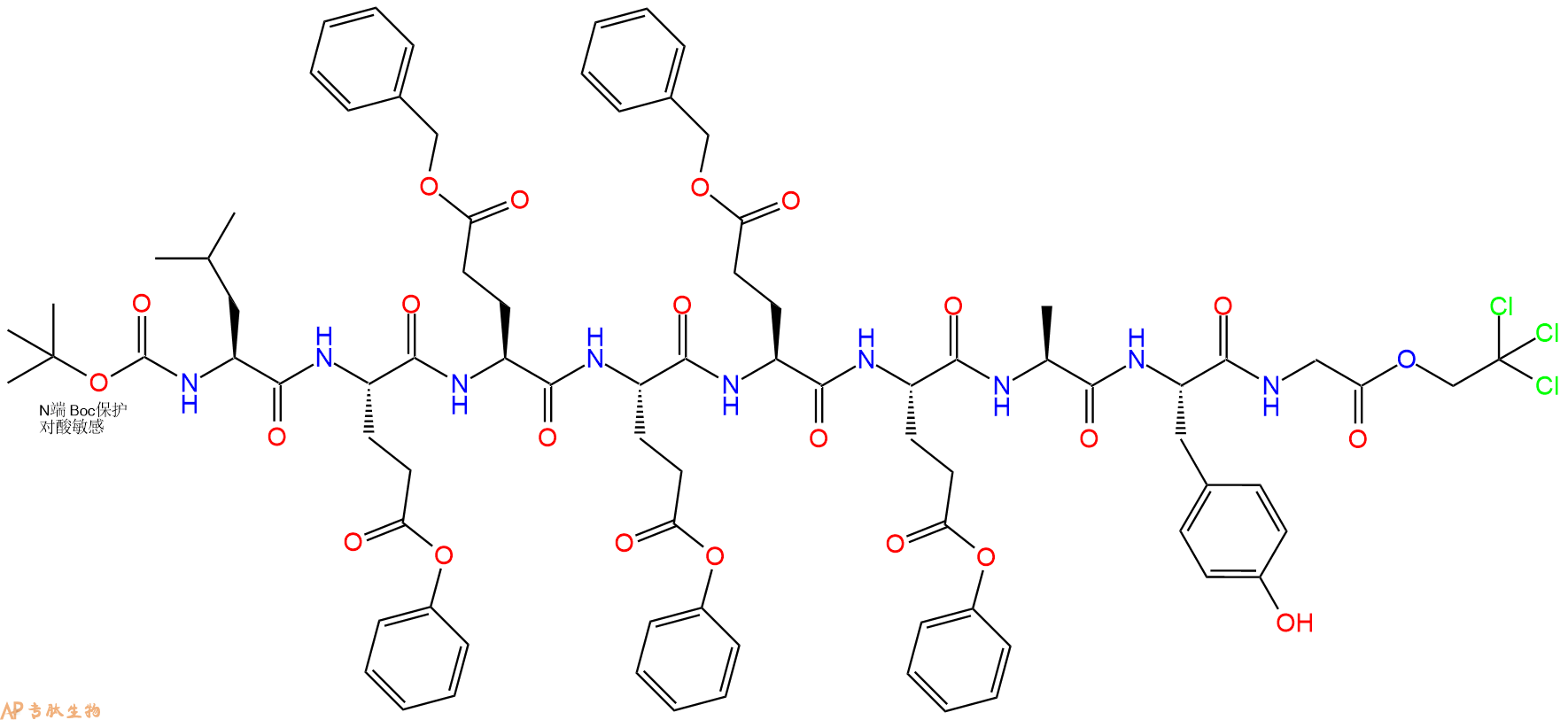 专肽生物产品Boc-L-Glu(OBzl)-Glu(OBzl)-Glu(OBzl)-Glu(OBzl)-Glu(83443-98-5