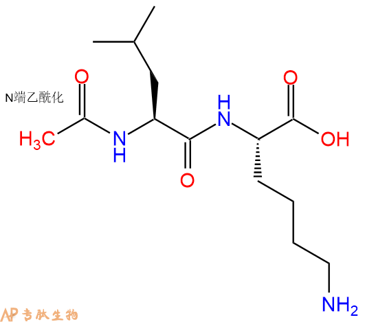 专肽生物产品二肽Ac-Leu-Lys