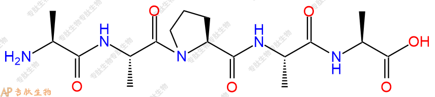 专肽生物产品五肽Ala-Ala-Pro-Ala-Ala61430-17-9
