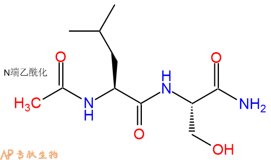 专肽生物产品二肽Ac-Leu-Ser-NH2